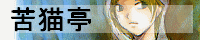 banner.gif(6870 byte)